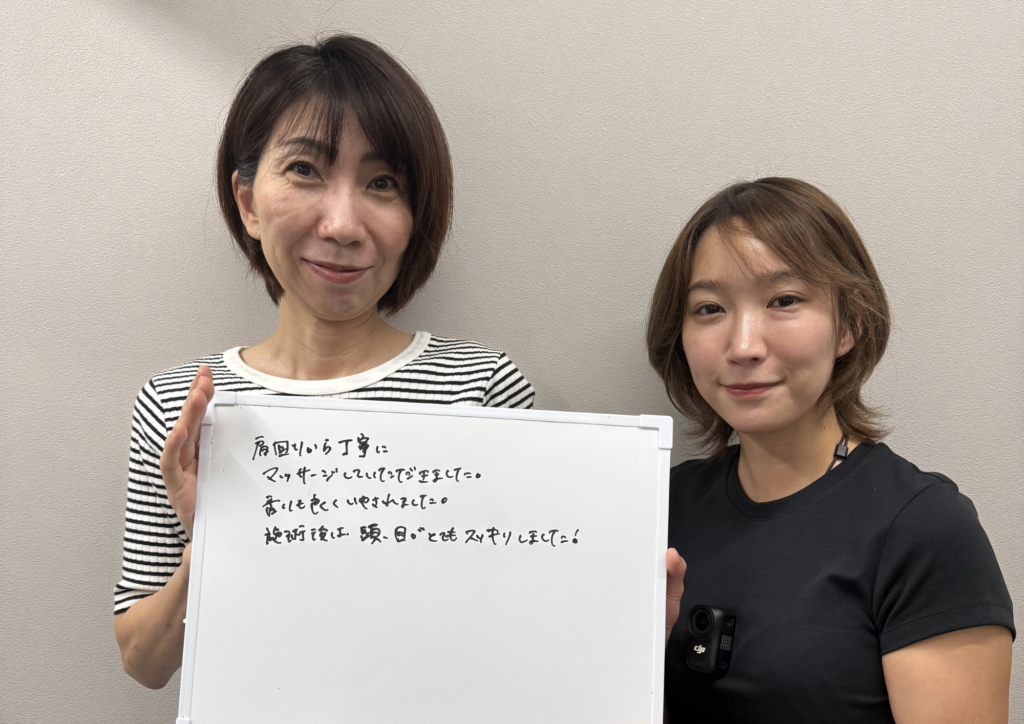 体のゆがみが気になる人へ