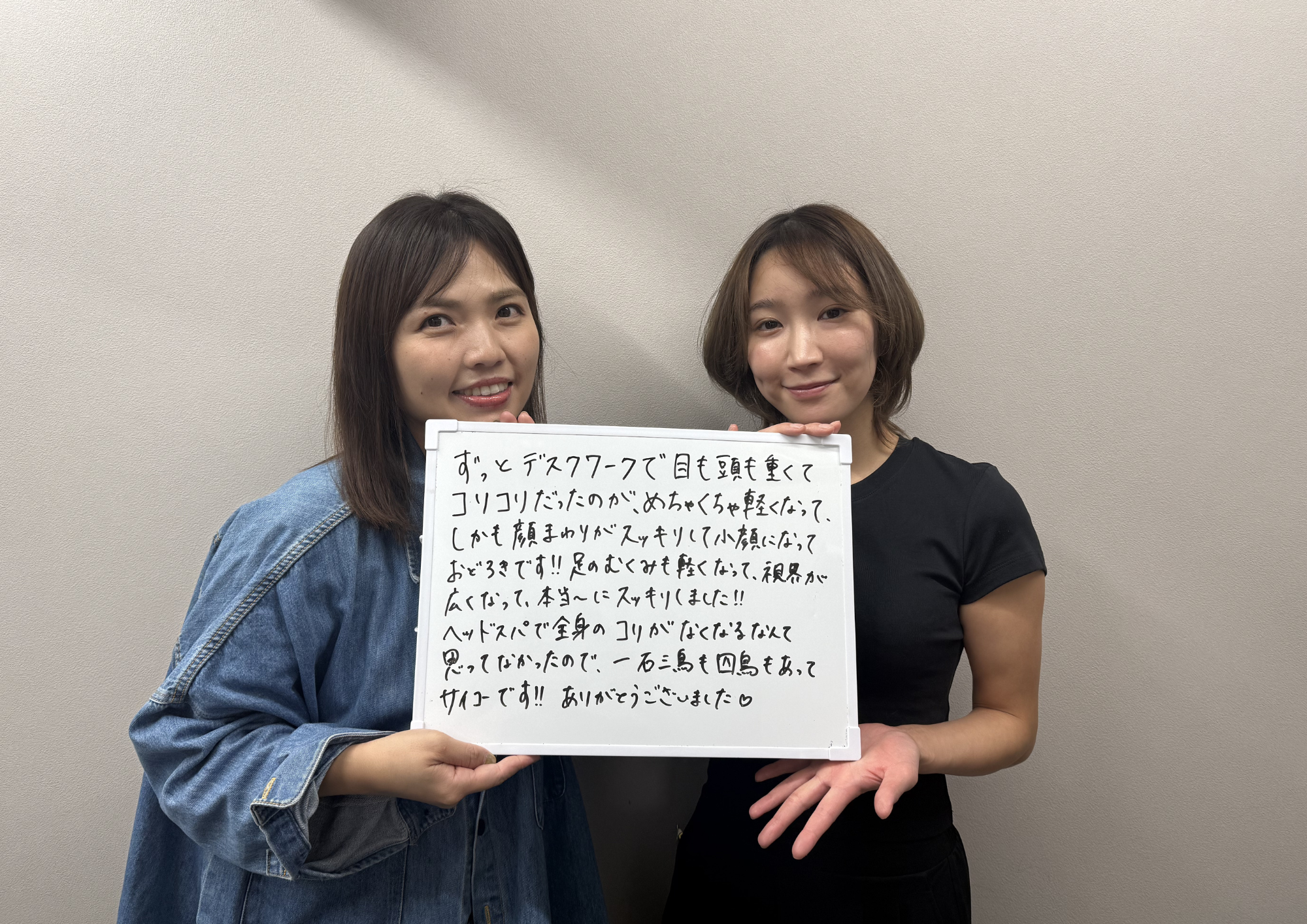 お客さまとの2ショット