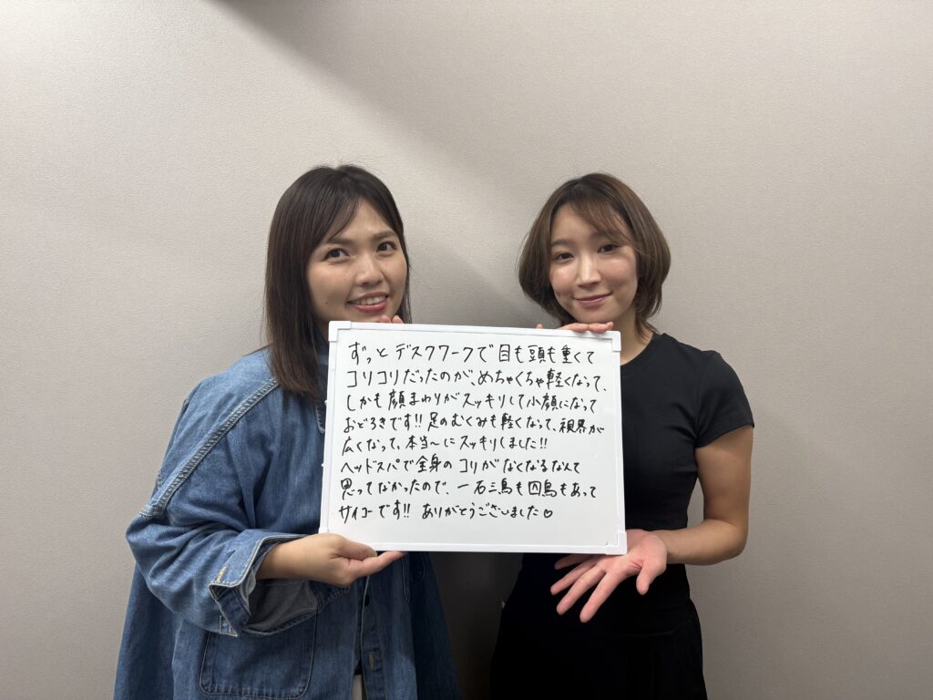 三宮体験記