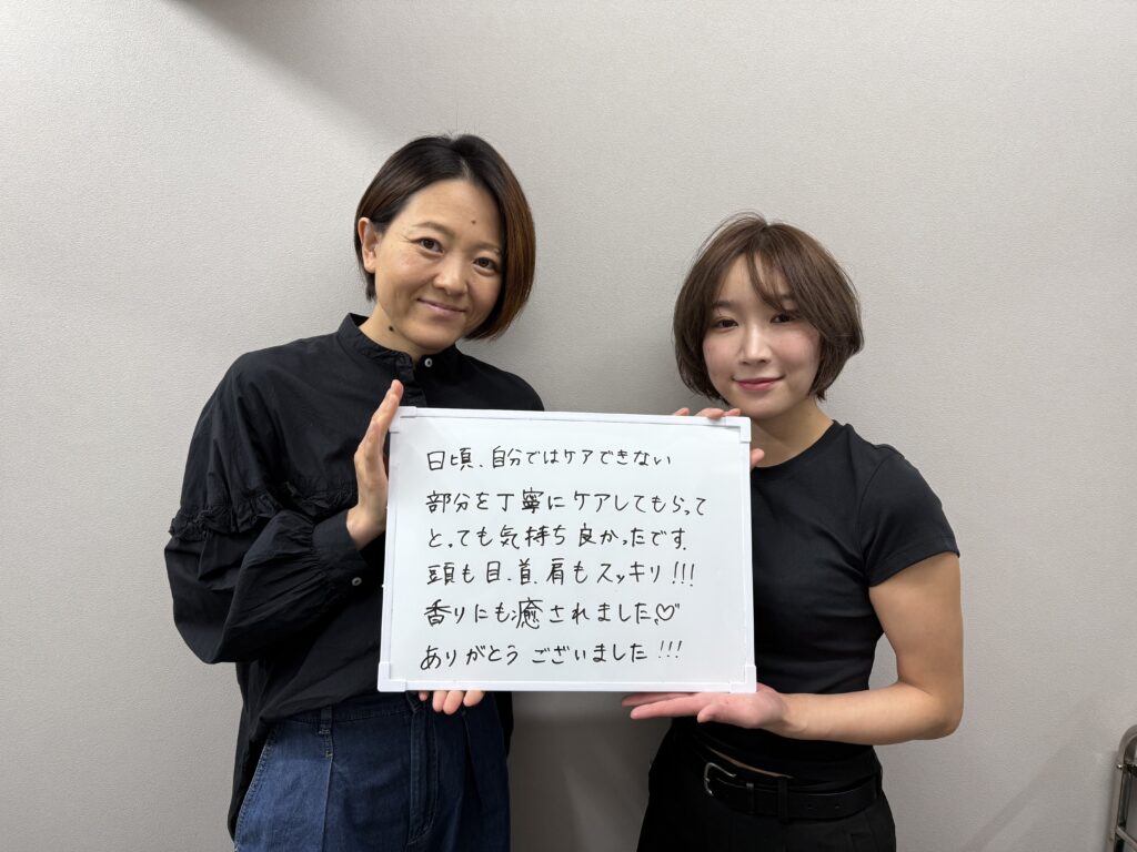 三宮店体験記