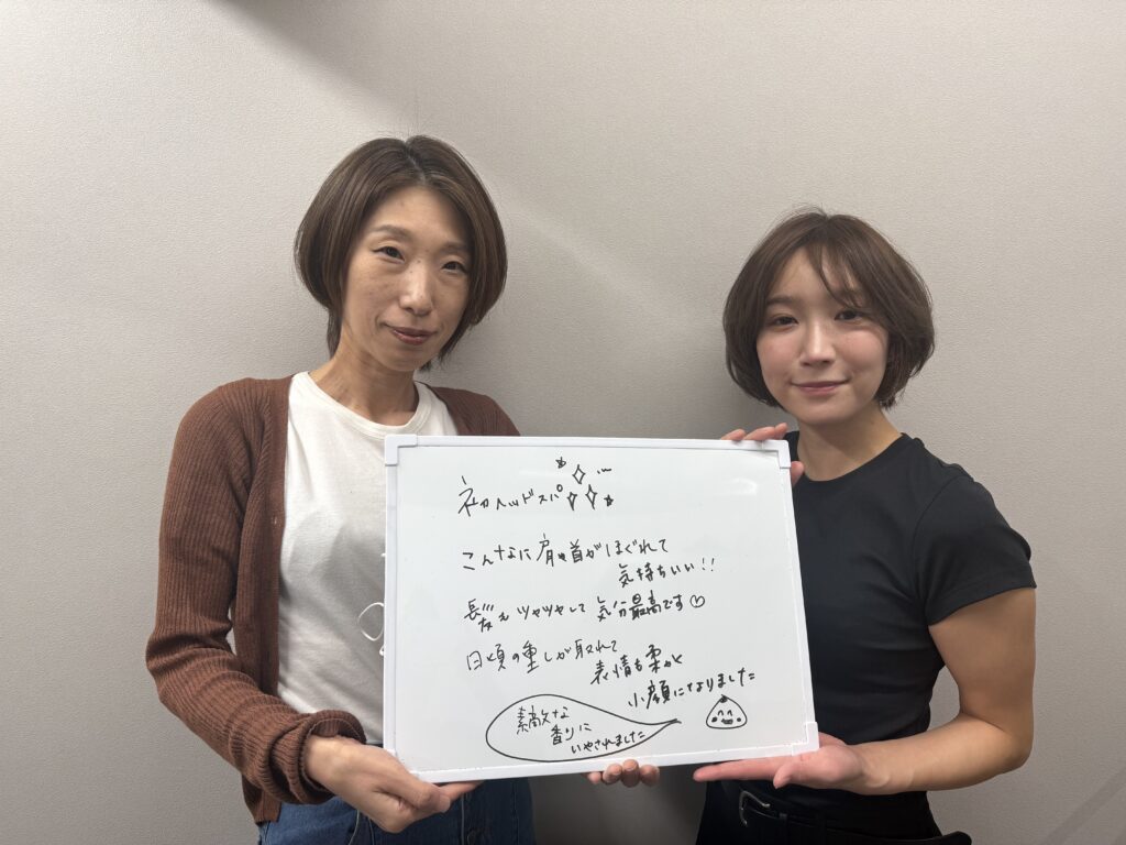 三宮体験記_体が硬い疲れが取れない