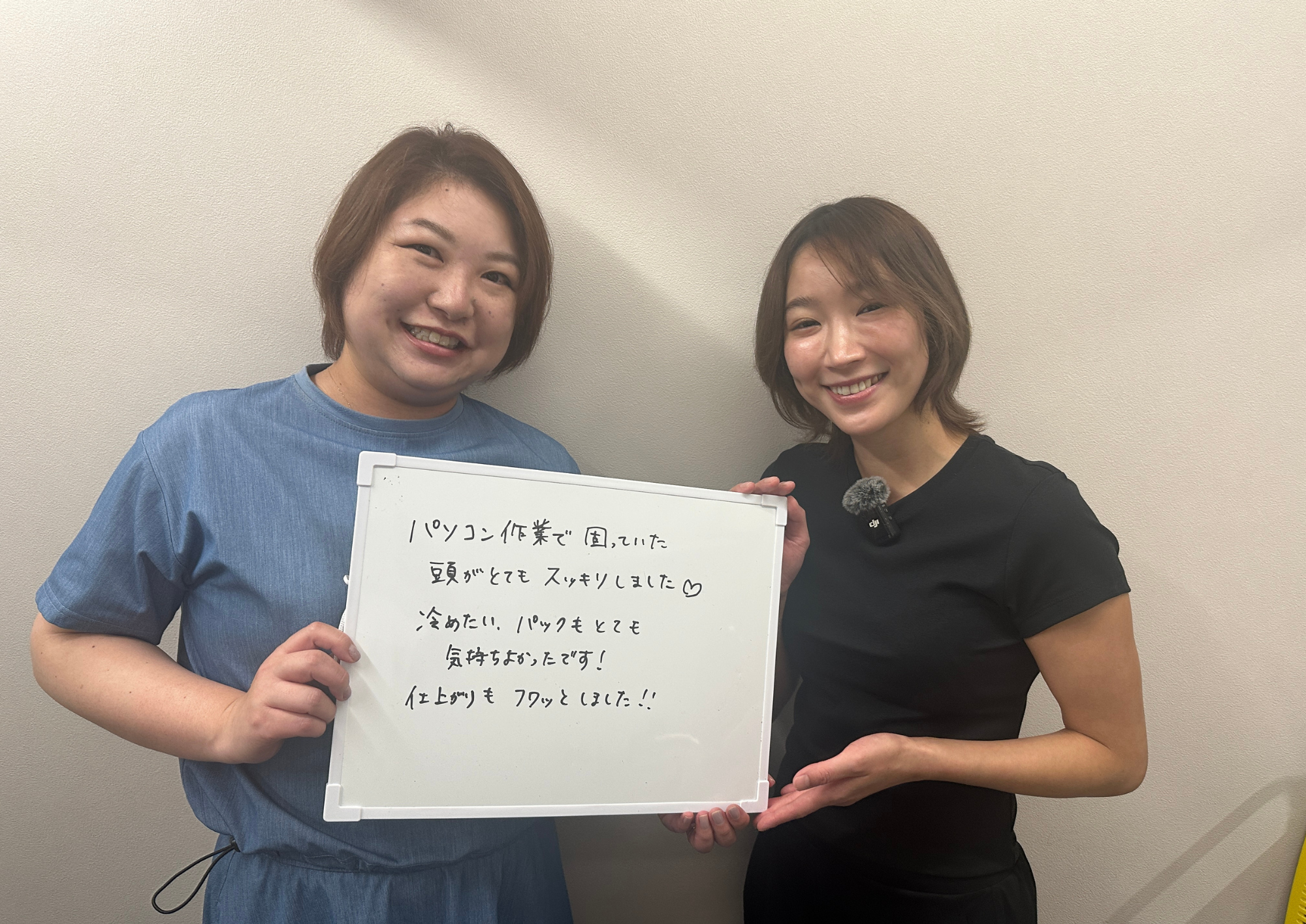ホワイトボート×お客様との写真