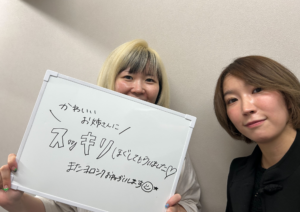 お客さまとの写真
